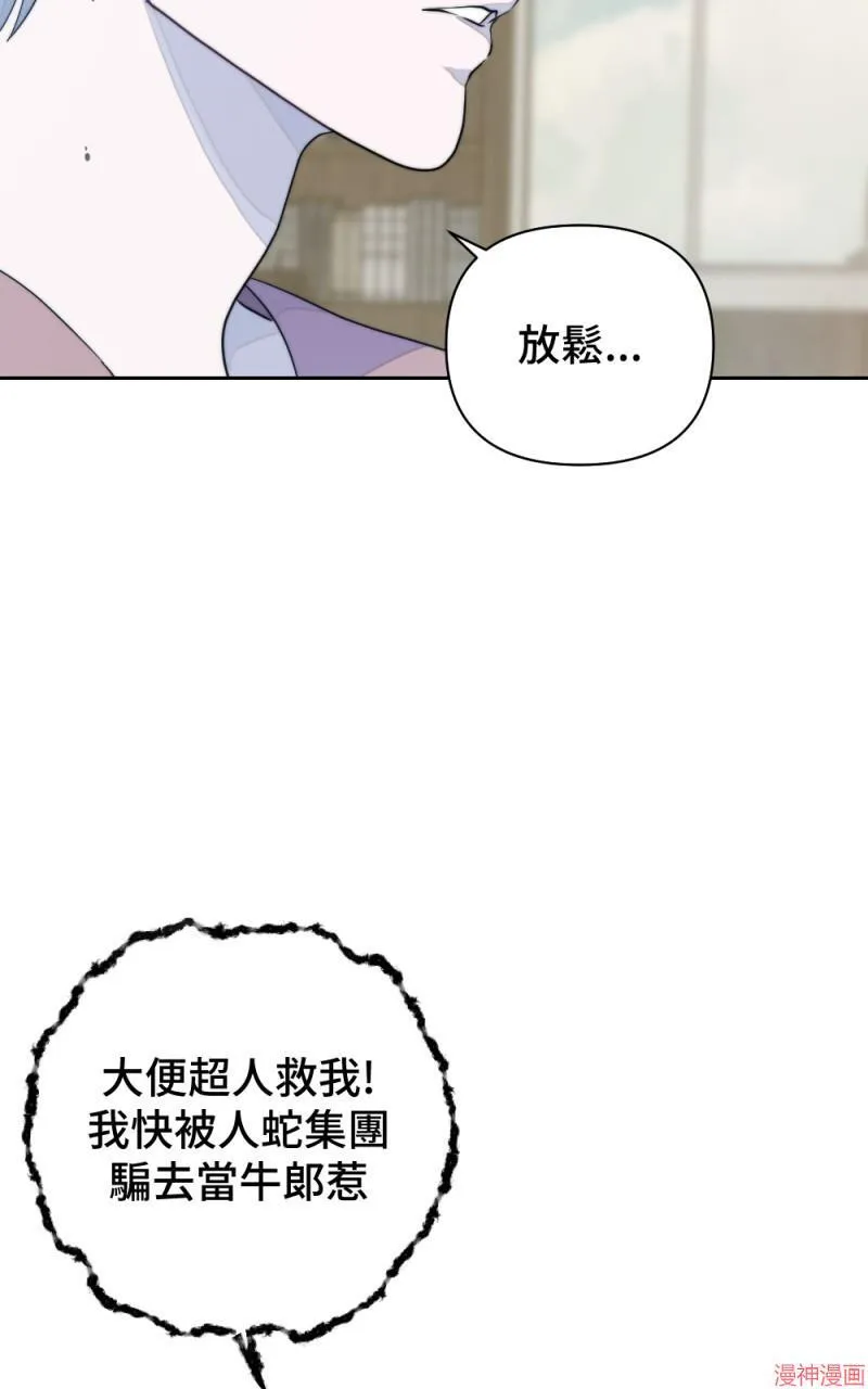 第10话 第48页
