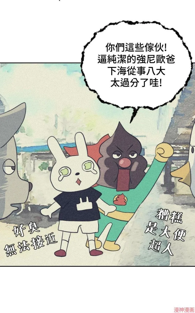 第10话 第49页