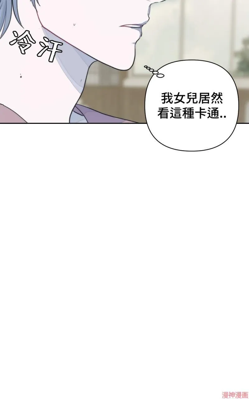 第10话 第55页