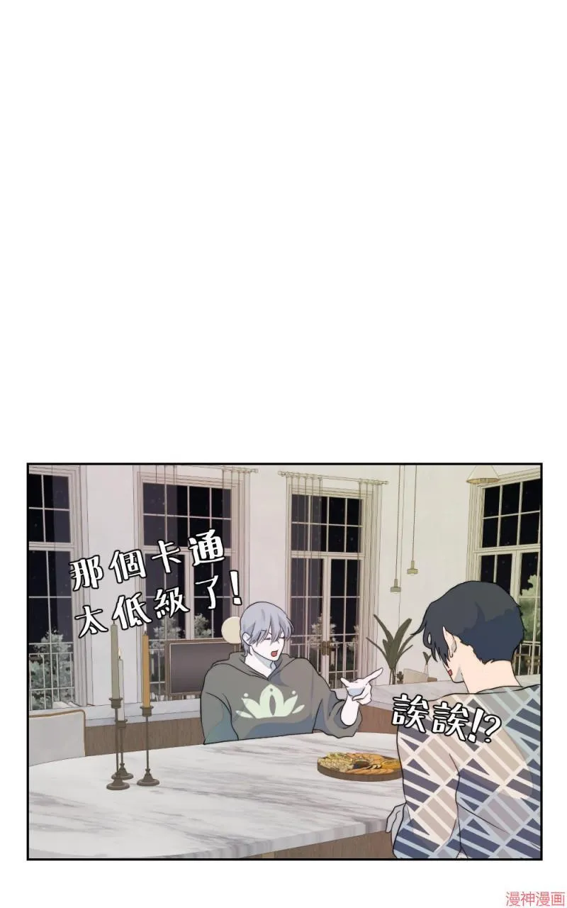 第10话 第58页