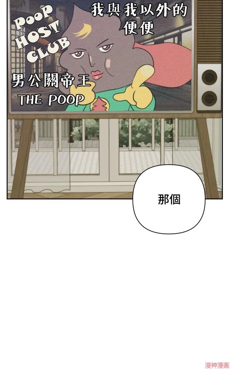 第10话 第61页
