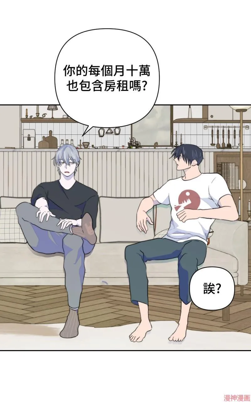 第10话 第62页