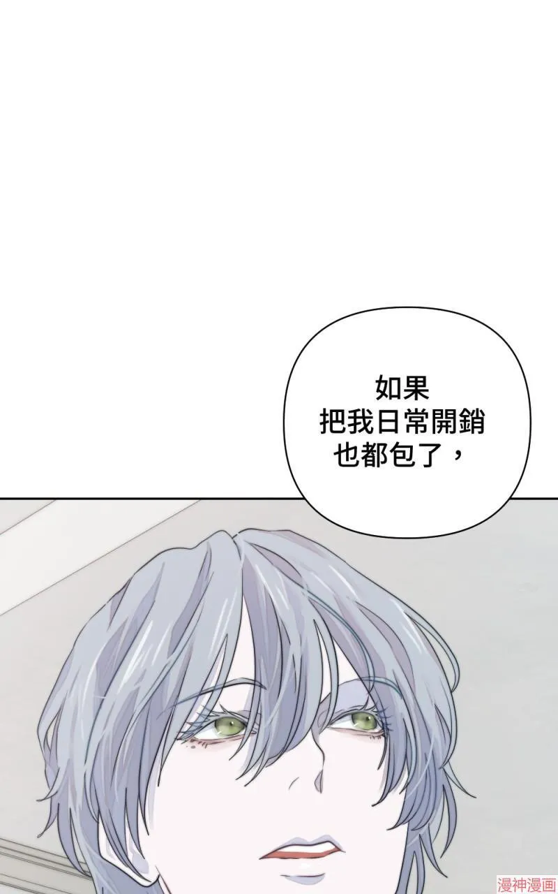 第10话 第63页