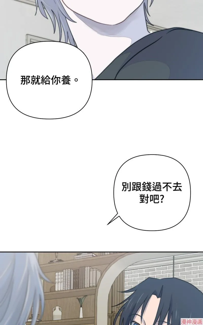 第10话 第64页