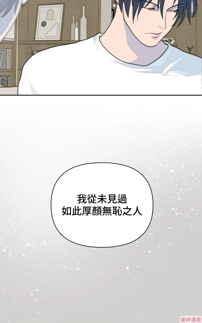 第10话 第66页