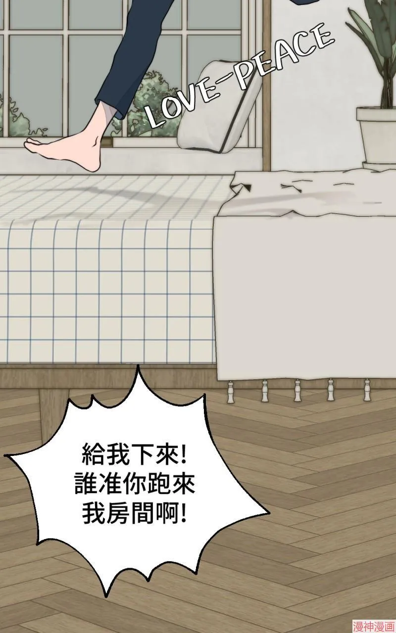 第10话 第68页