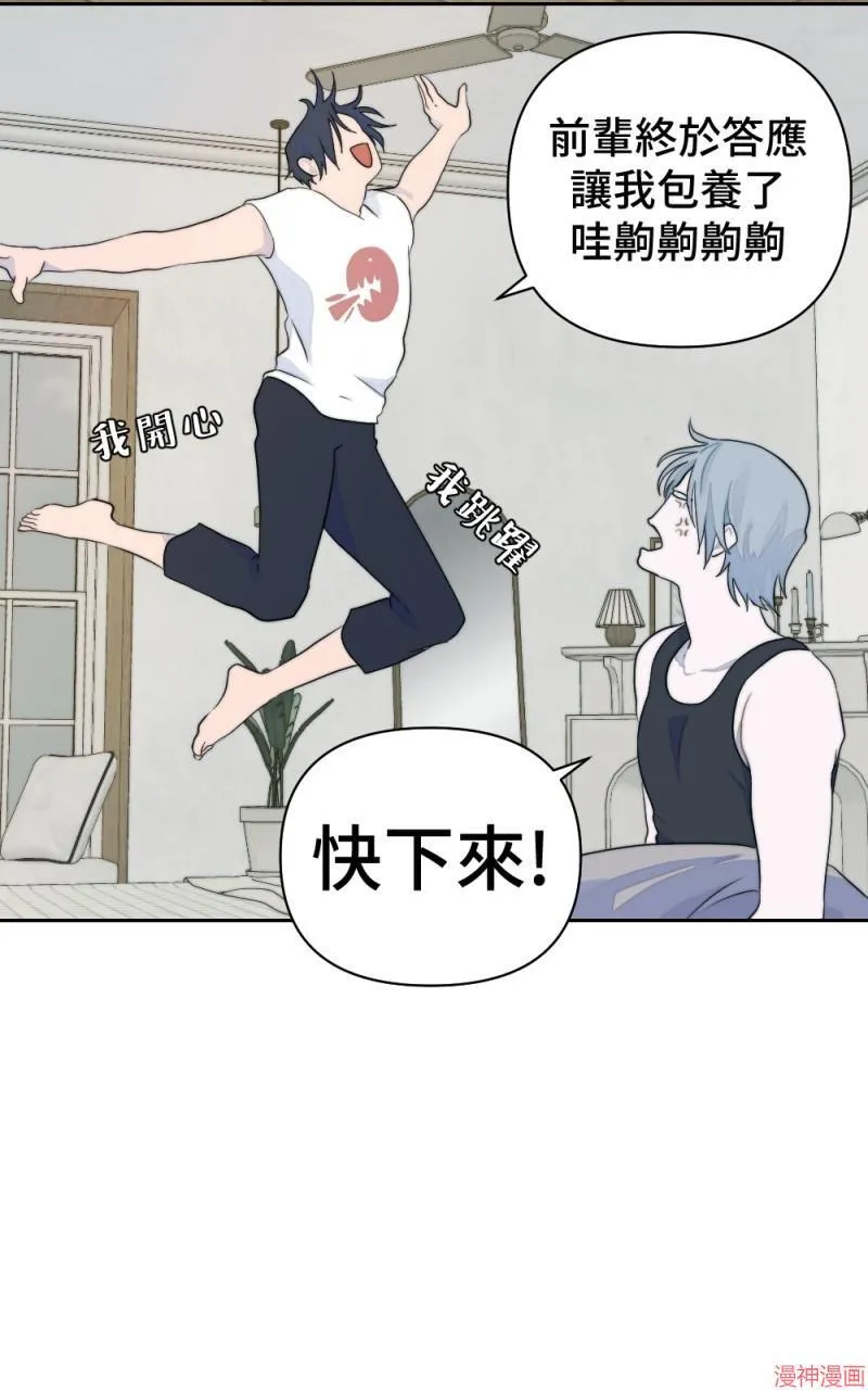 第10话 第69页