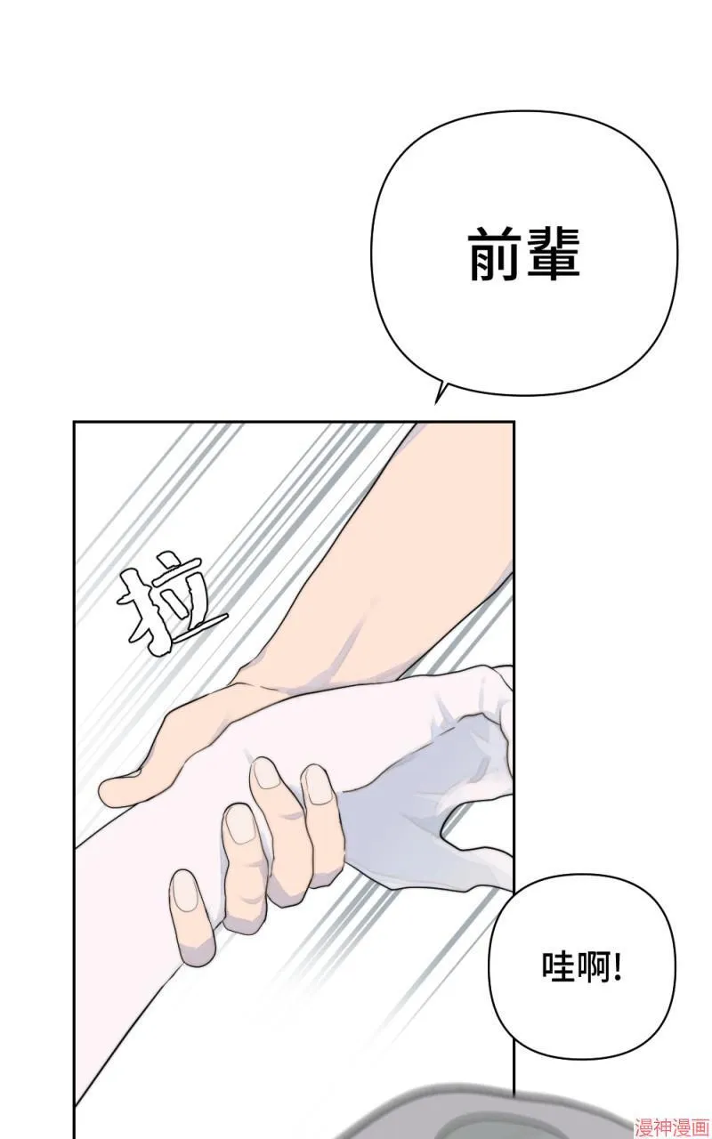 第10话 第70页