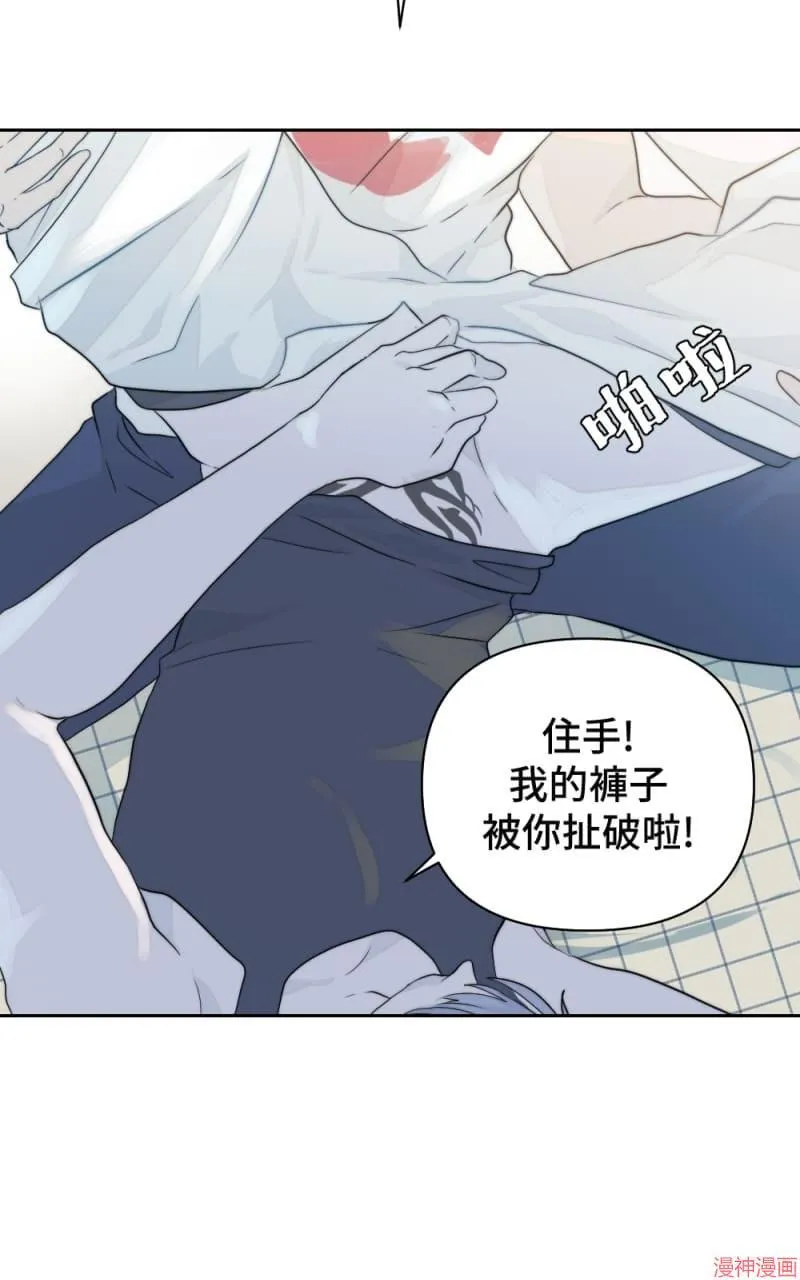 第10话 第79页