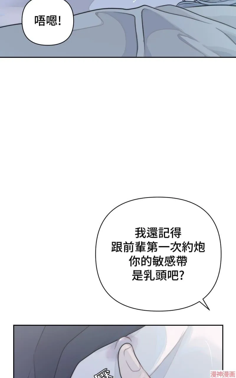 第10话 第81页
