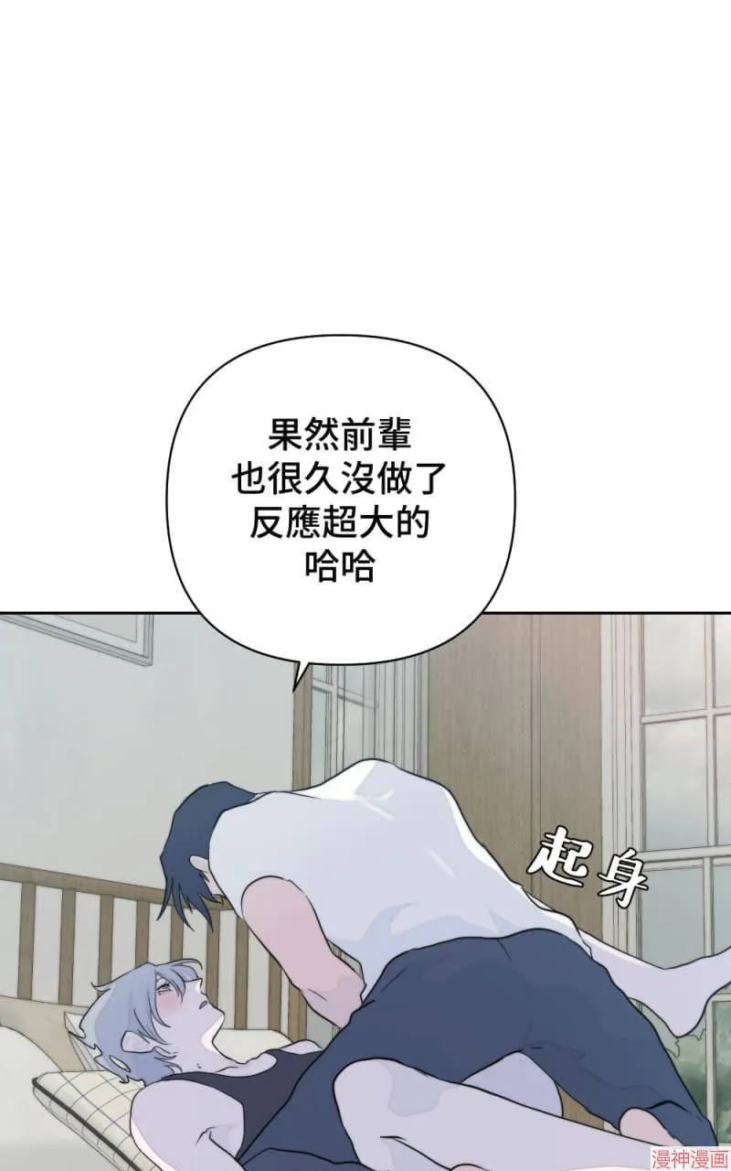 第10话 第84页
