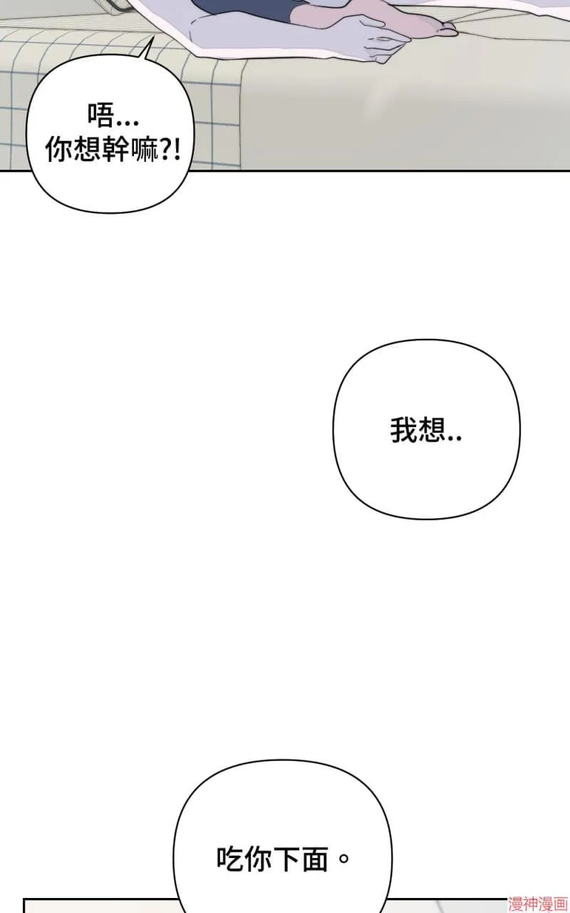 第10话 第85页