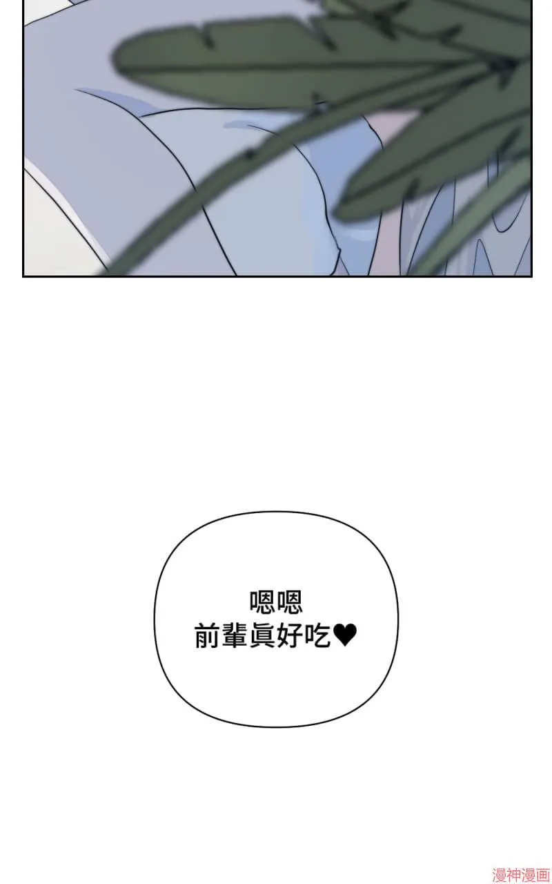 第10话 第87页