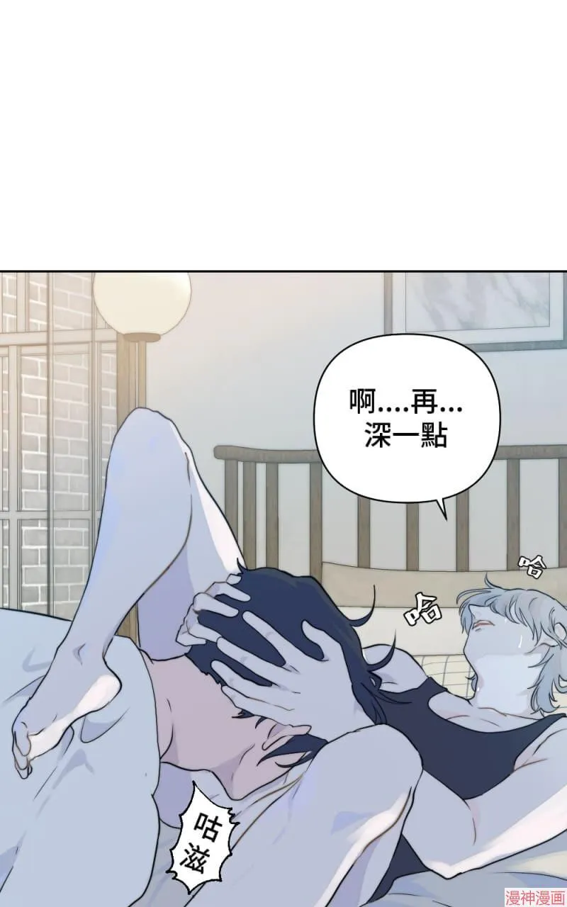 第10话 第90页