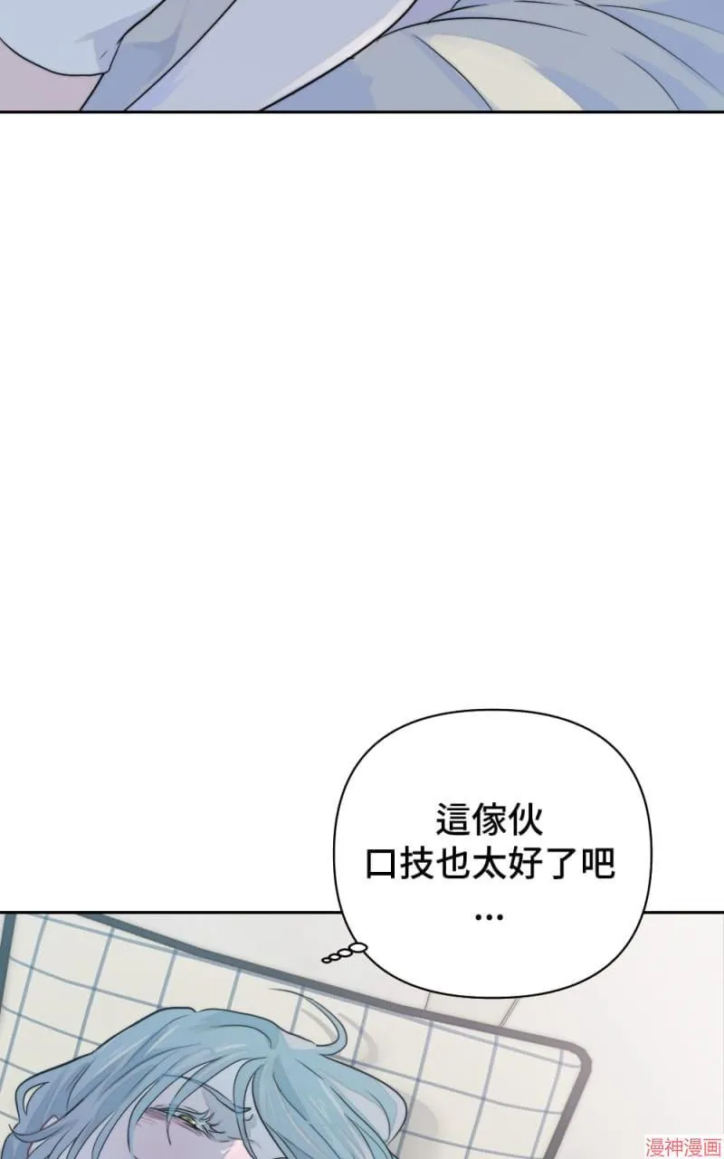 第10话 第91页