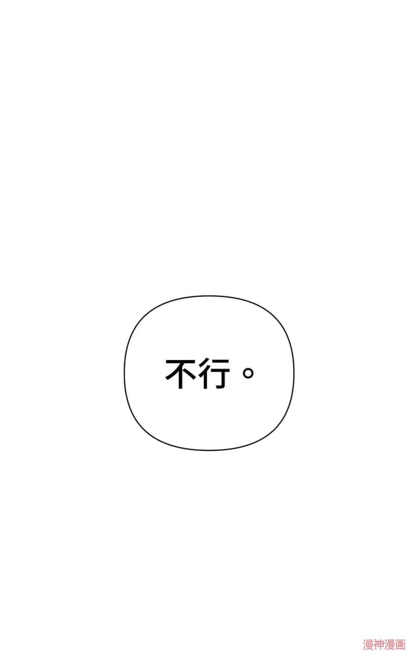 第10话 第94页