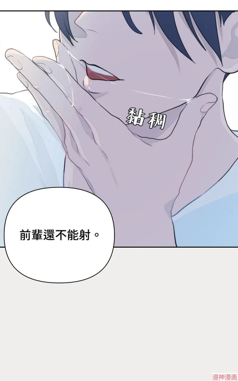 第10话 第95页