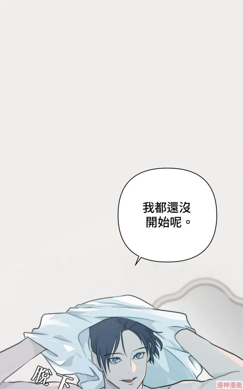 第10话 第96页
