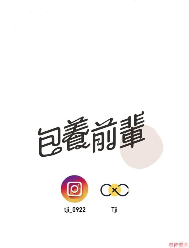 第10话 第99页