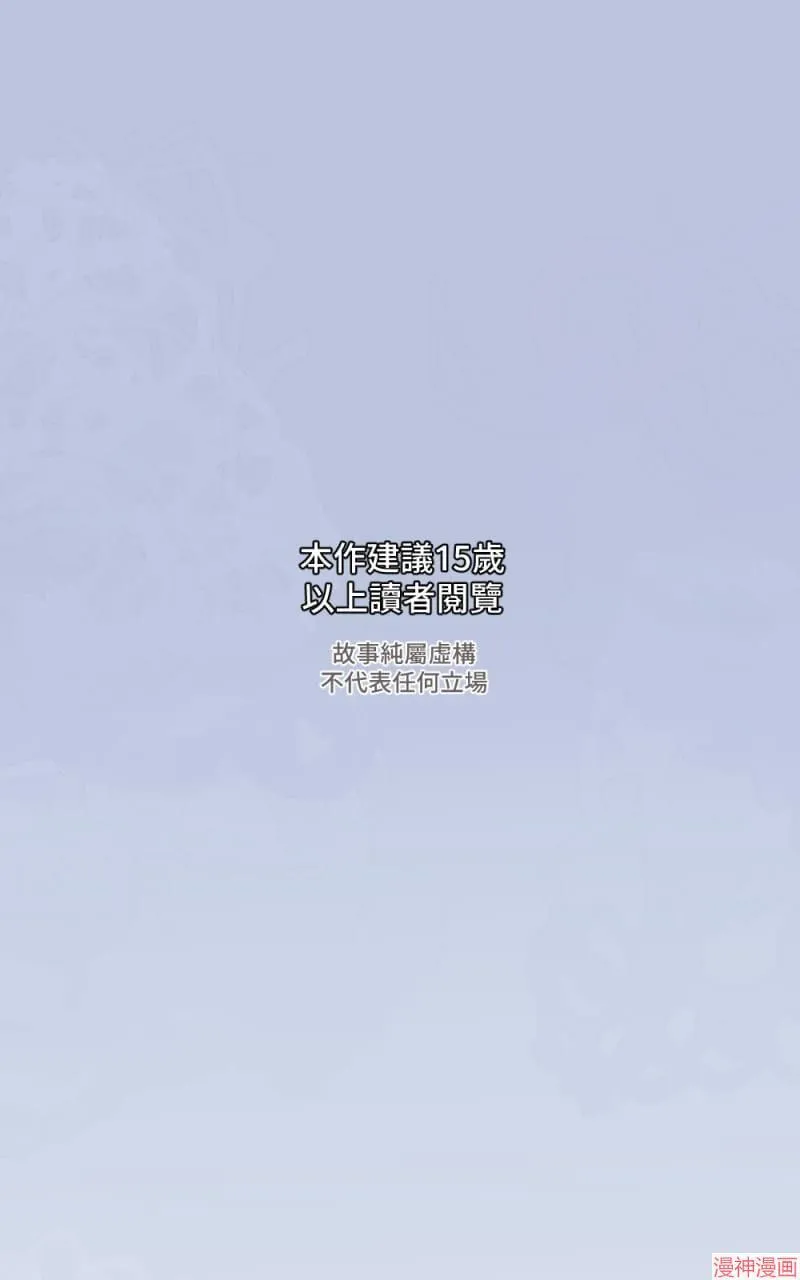 第11话 第1页