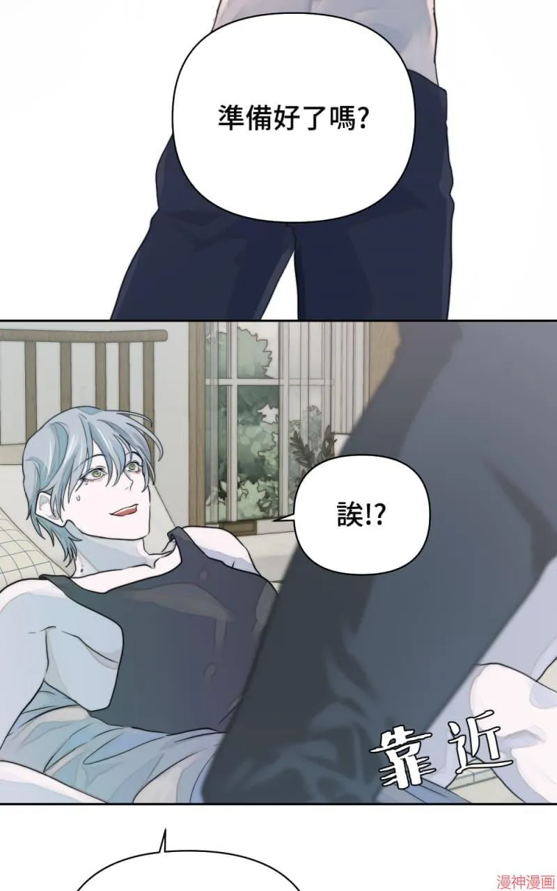 第11话 第3页