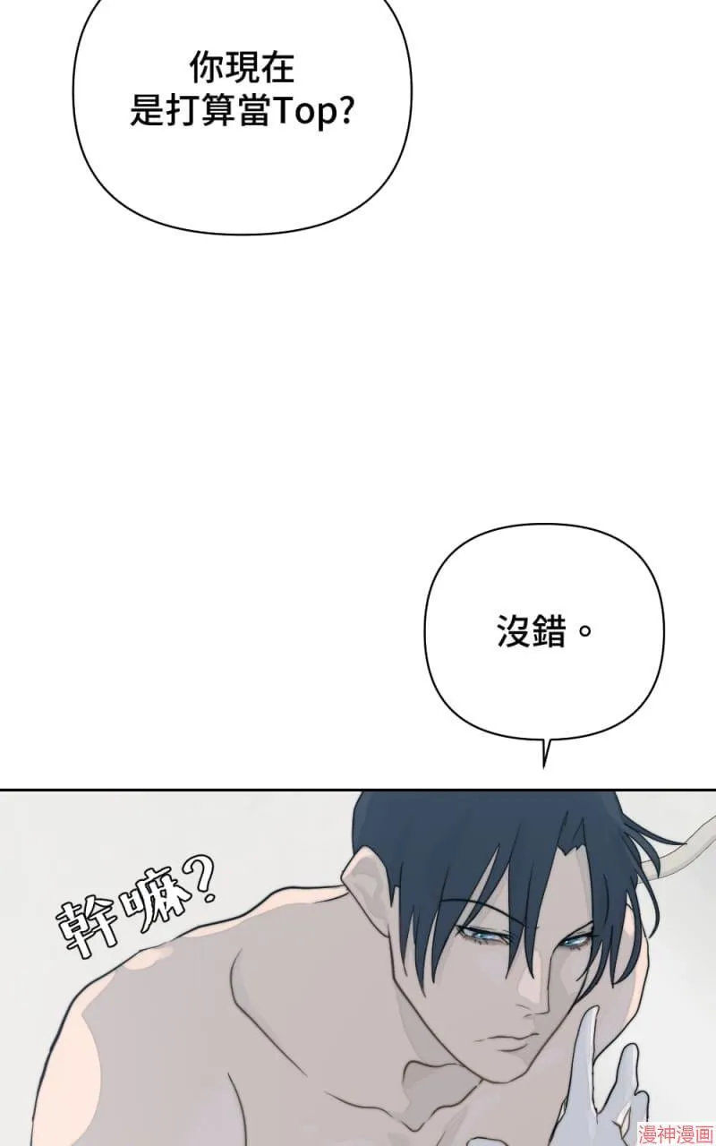 第11话 第4页