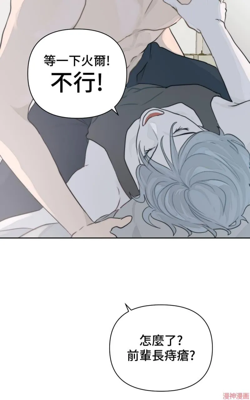 第11话 第5页