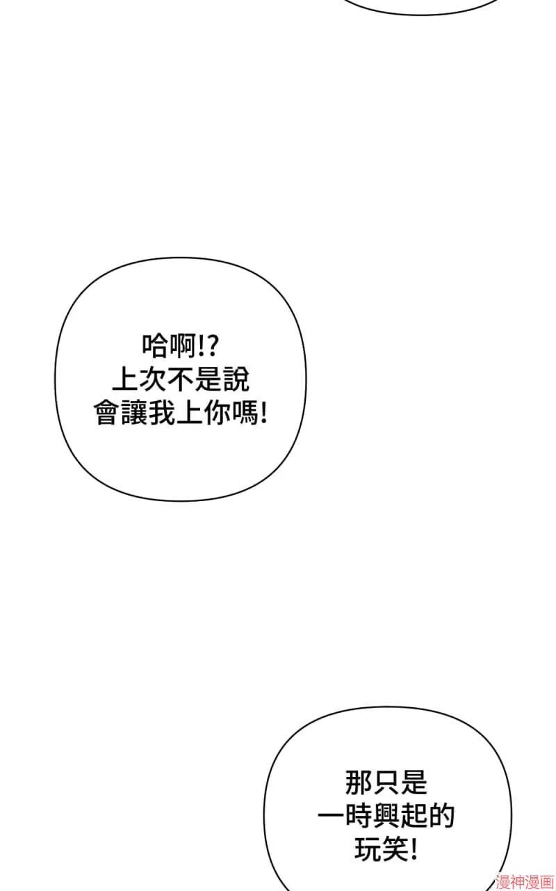 第11话 第7页