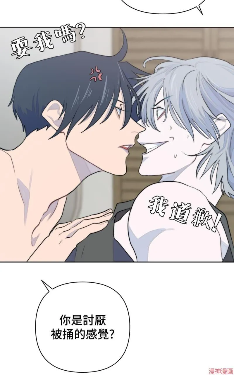 第11话 第8页