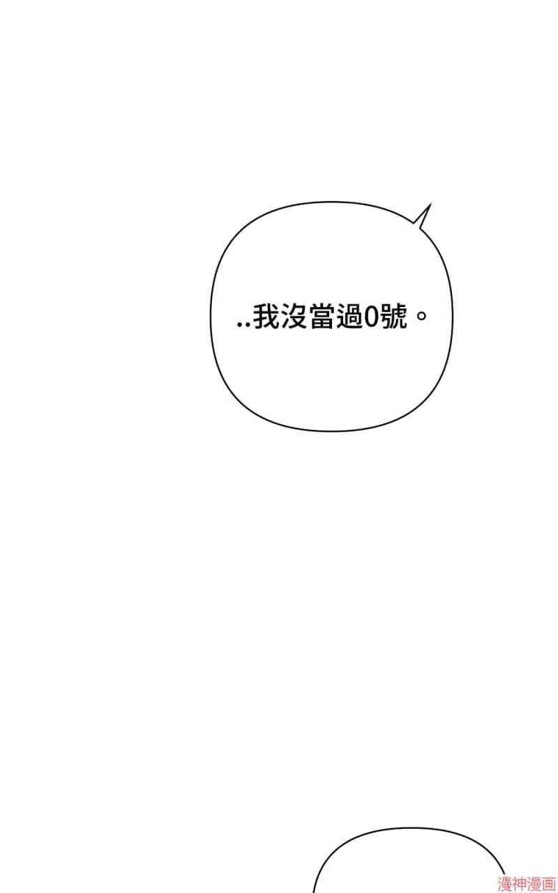 第11话 第9页