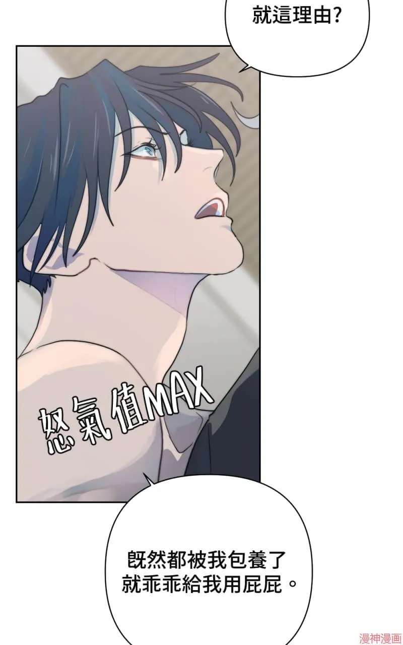 第11话 第10页
