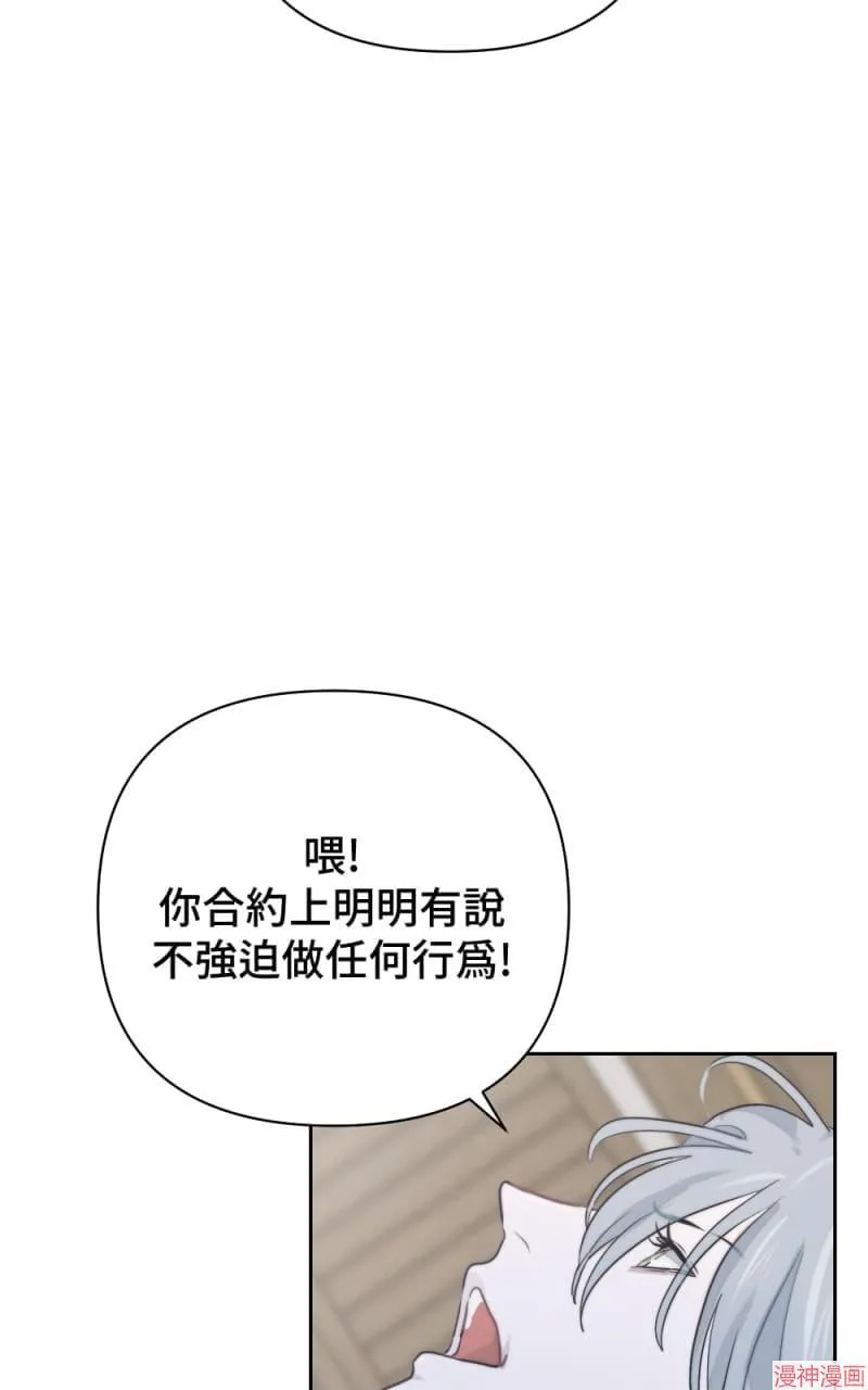 第11话 第11页