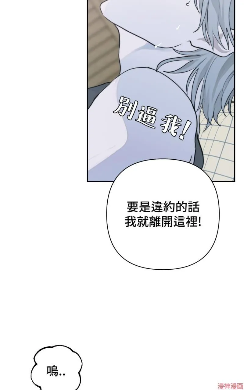 第11话 第12页