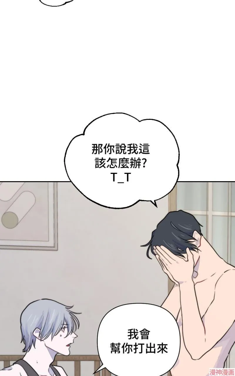 第11话 第13页