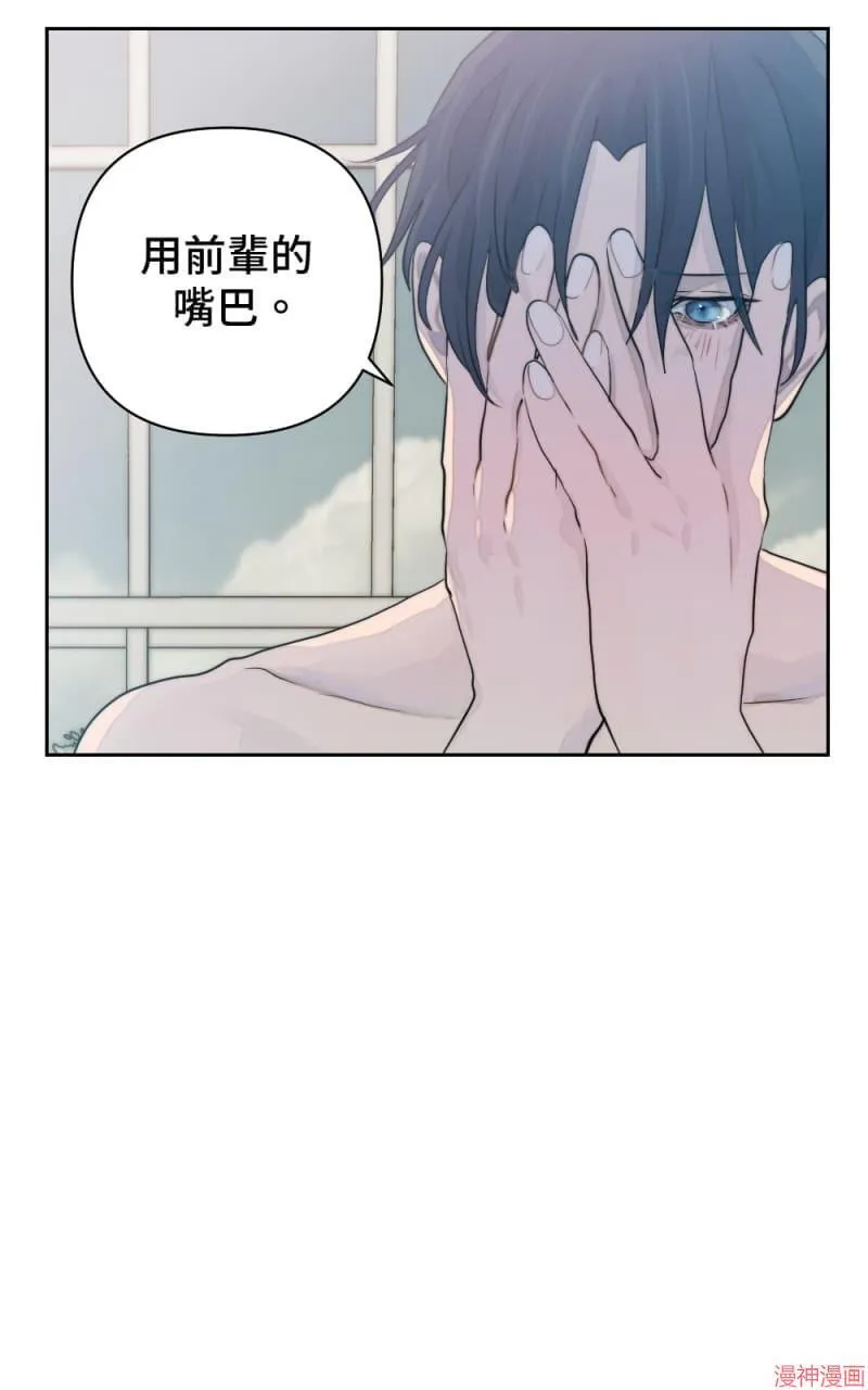 第11话 第15页