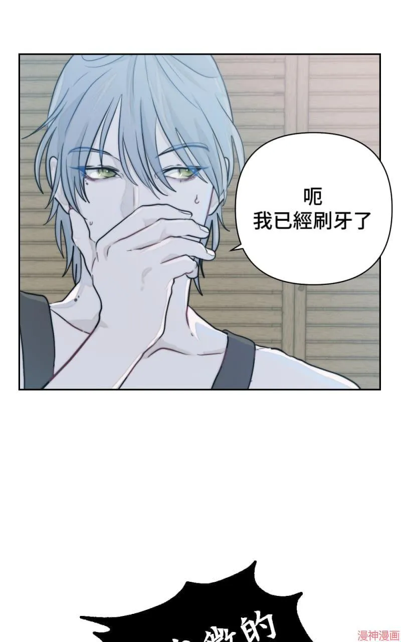 第11话 第16页