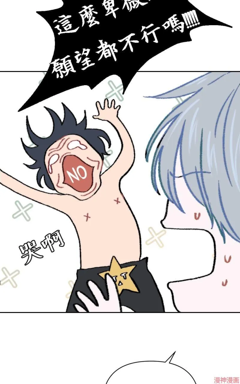 第11话 第17页