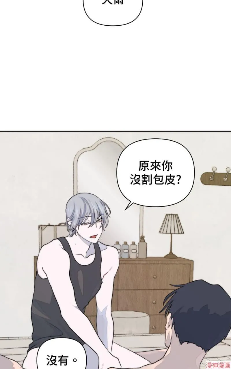 第11话 第20页