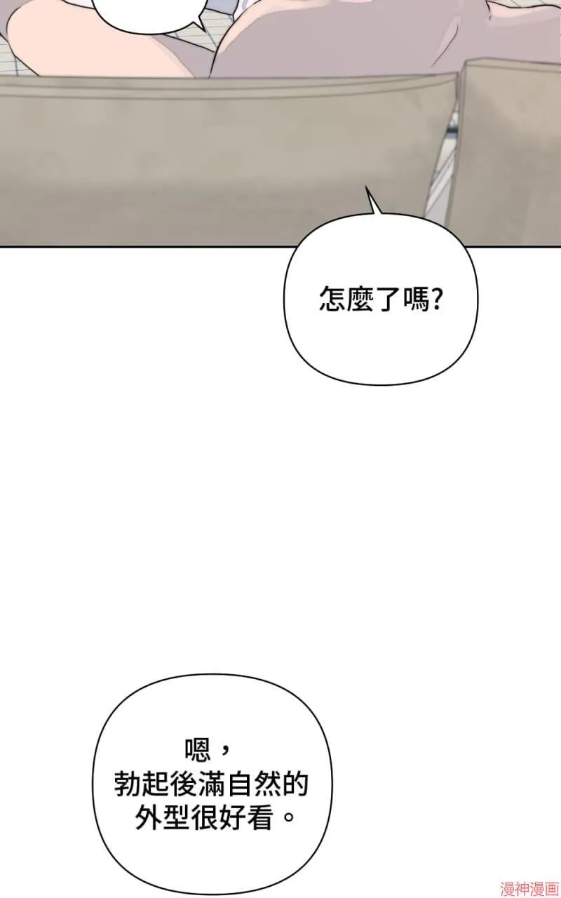 第11话 第21页