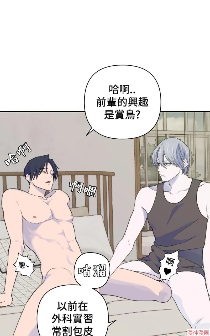 第11话 第22页