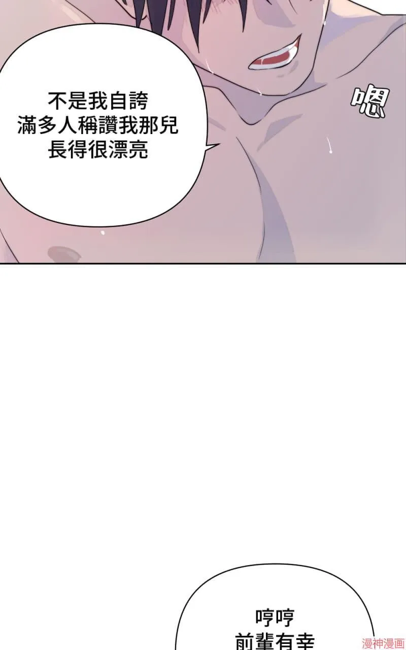 第11话 第24页