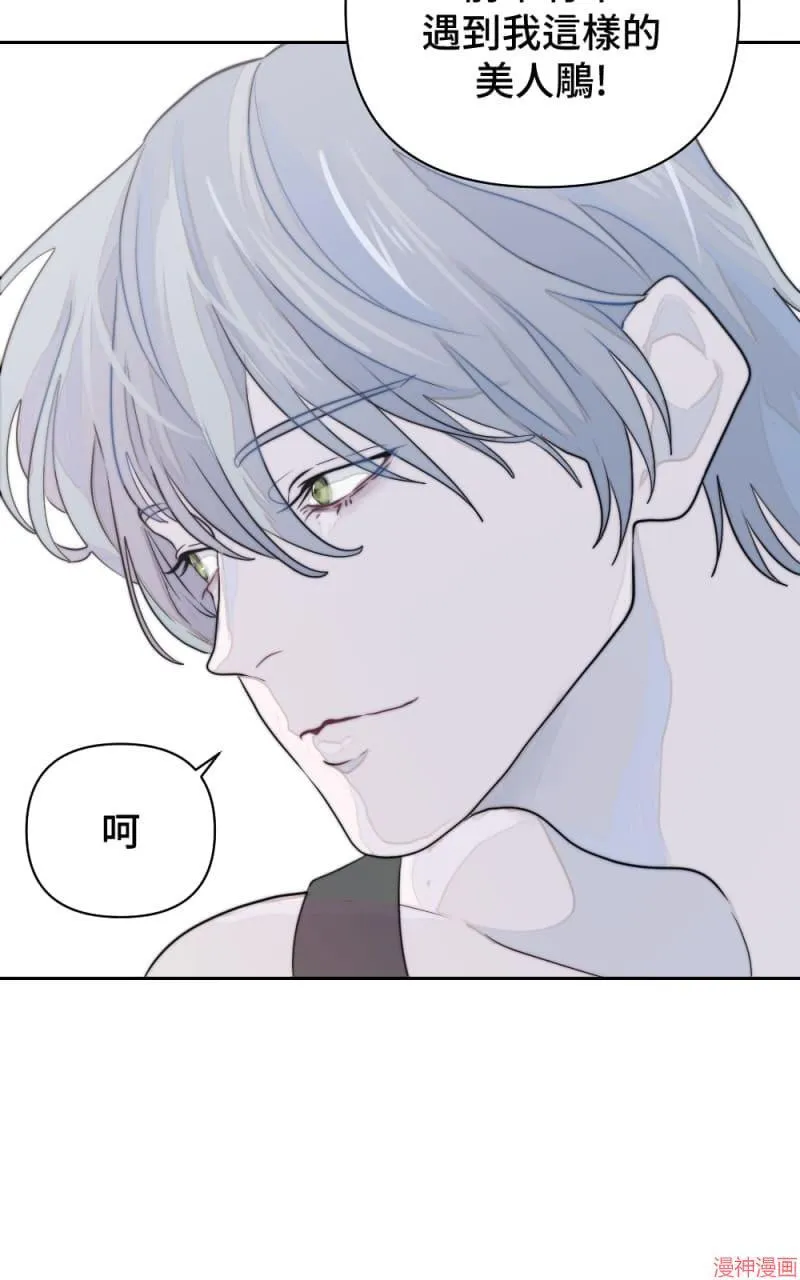 第11话 第25页