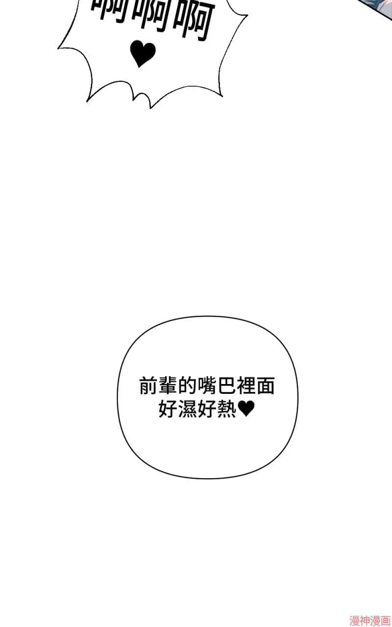第11话 第27页
