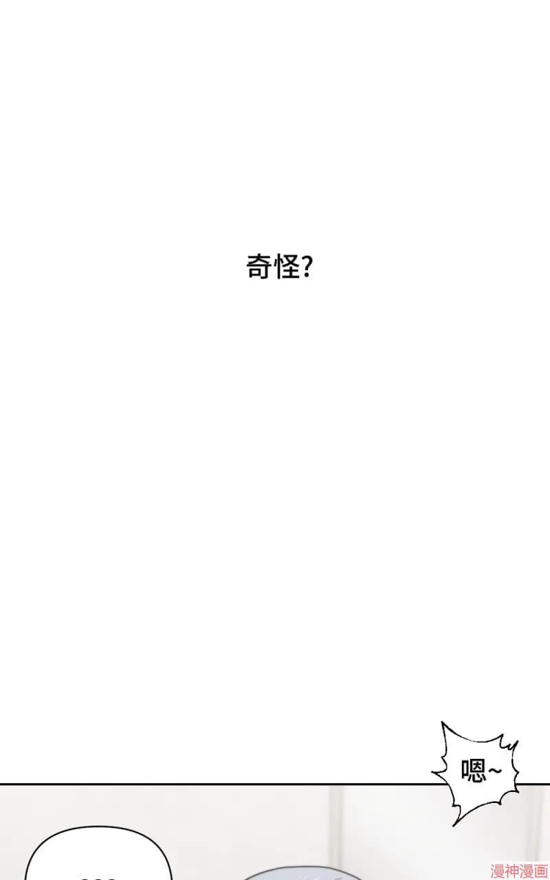 第11话 第29页