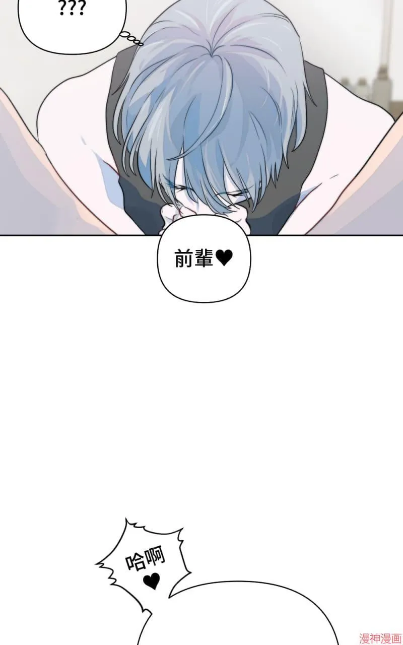 第11话 第30页