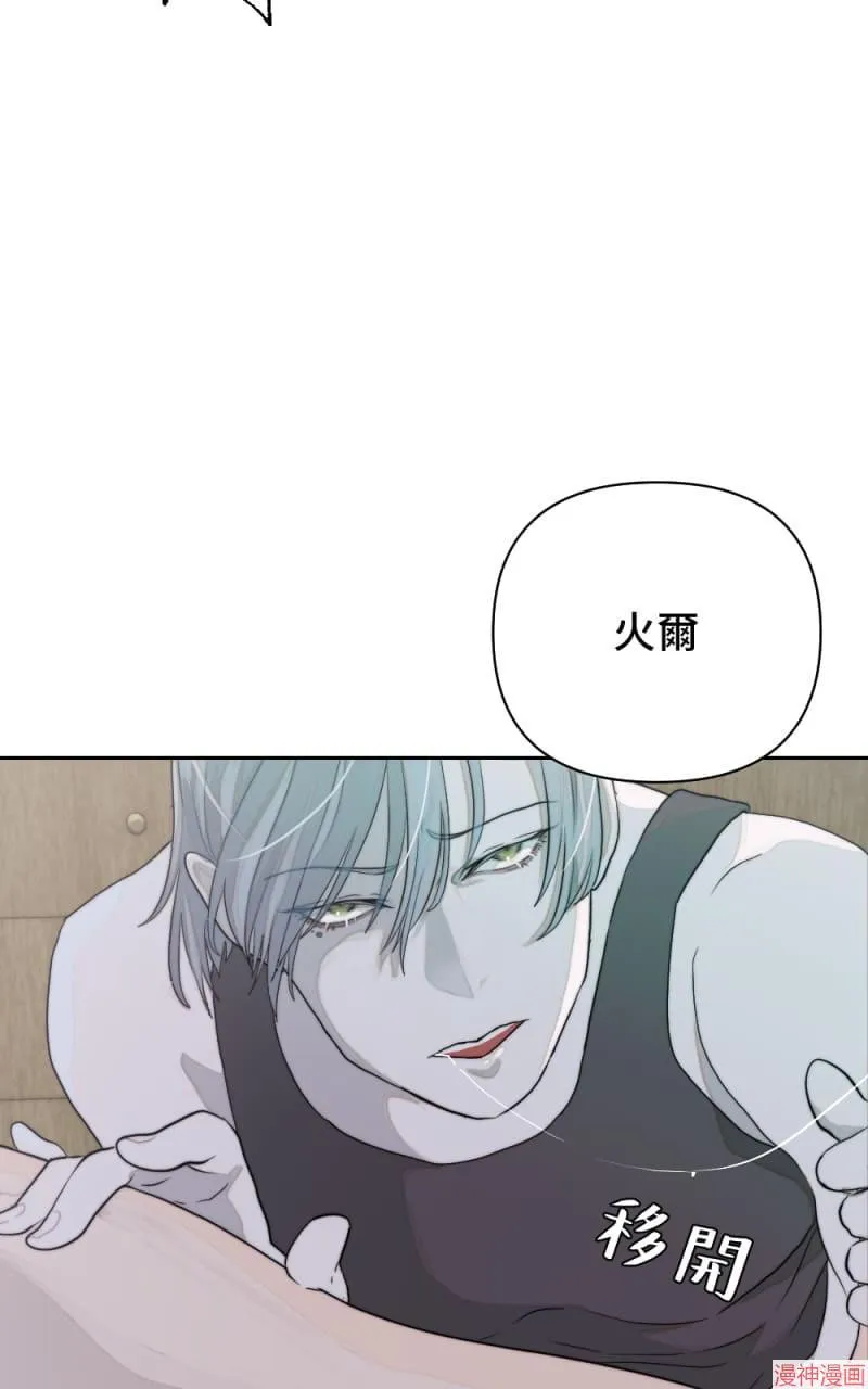 第11话 第32页