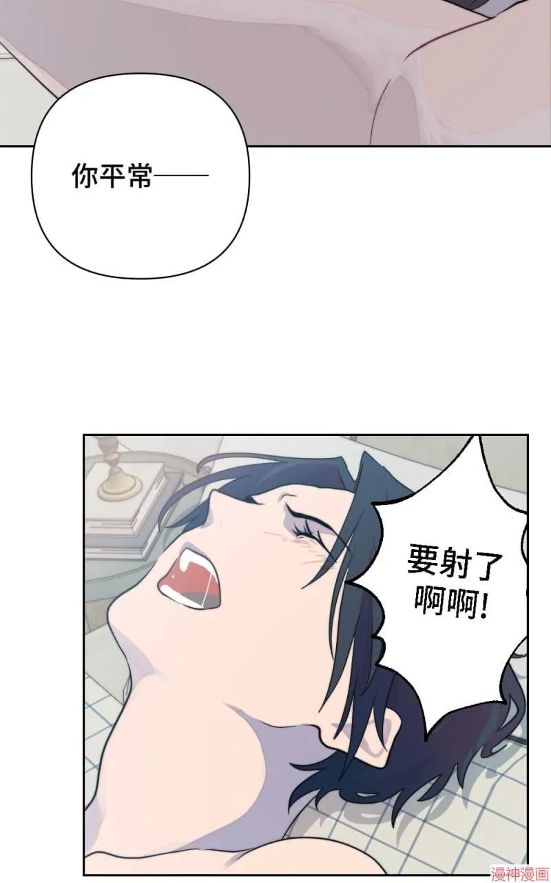第11话 第33页