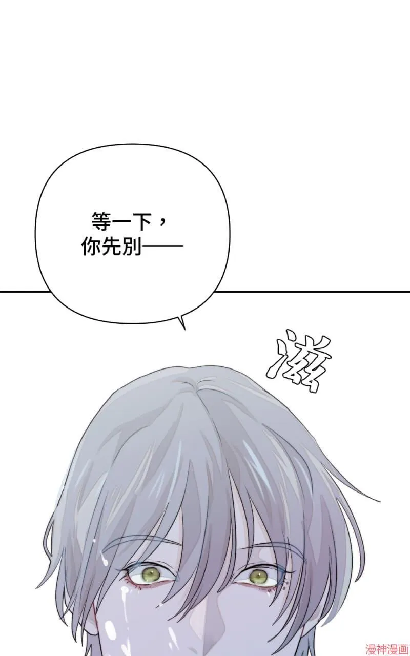 第11话 第34页