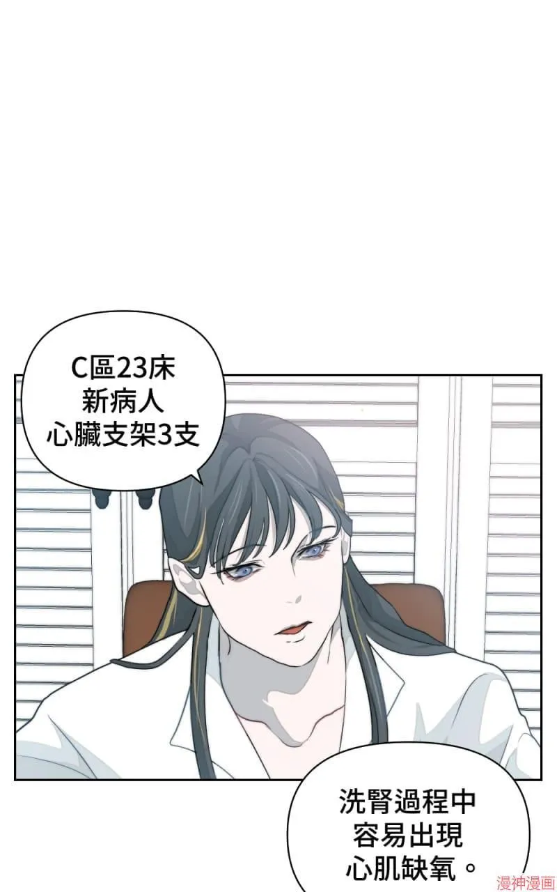 第11话 第37页