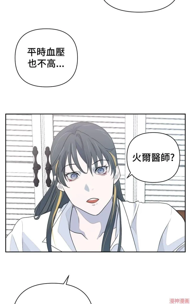 第11话 第38页